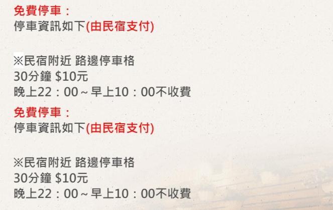 花蓮歐洲之星民宿 文創園區旁 鄰香榭大道 名產街 近東大門夜市 太平洋公園 杰西廣場 Хуалянь Экстерьер фото
